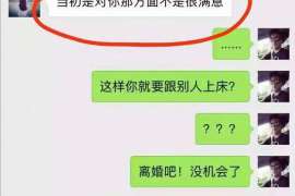 山城侦探社：离婚后发现对方重婚,可以申请再次分割财产吗